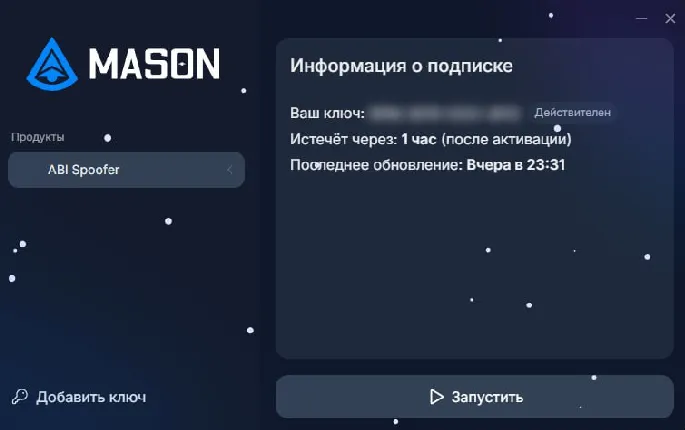 HWID Spoofer (ABI) preview