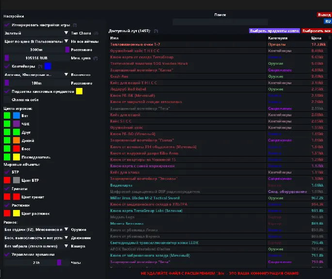STEALTH CHAMS++ preview